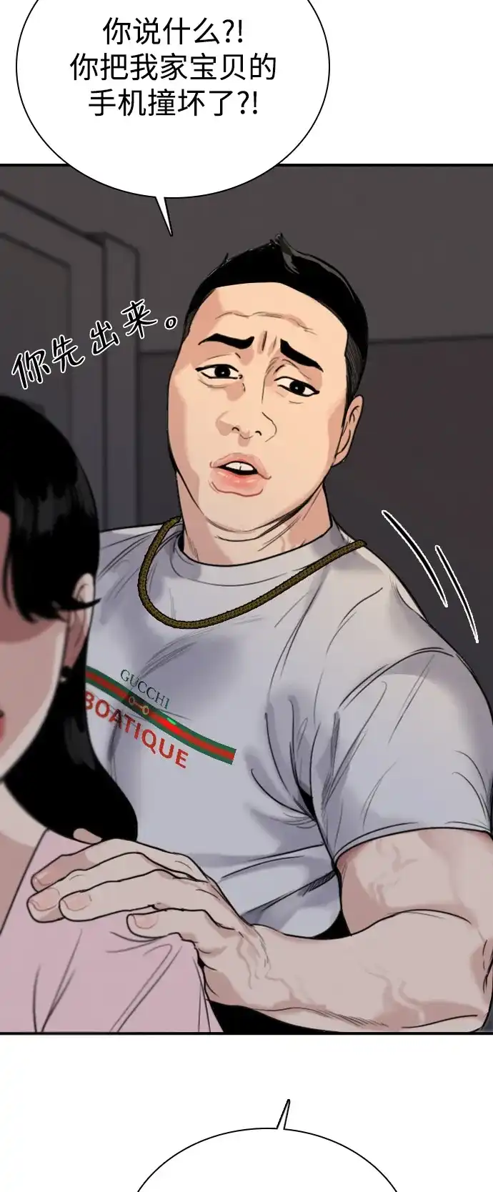 第90页