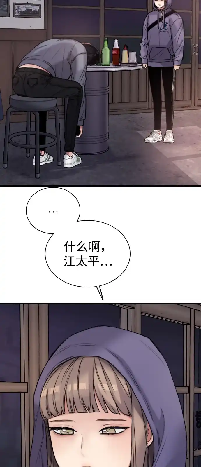 第105页
