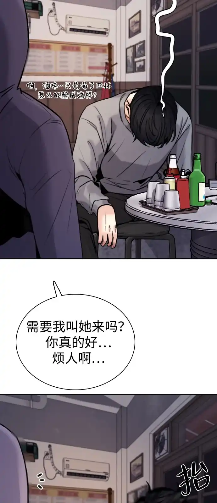 第120页