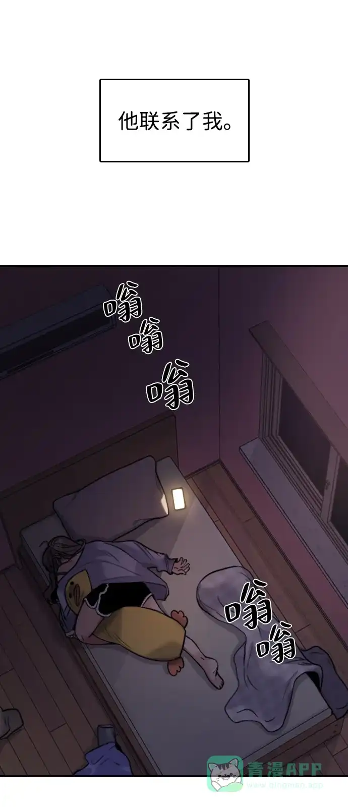 第71页