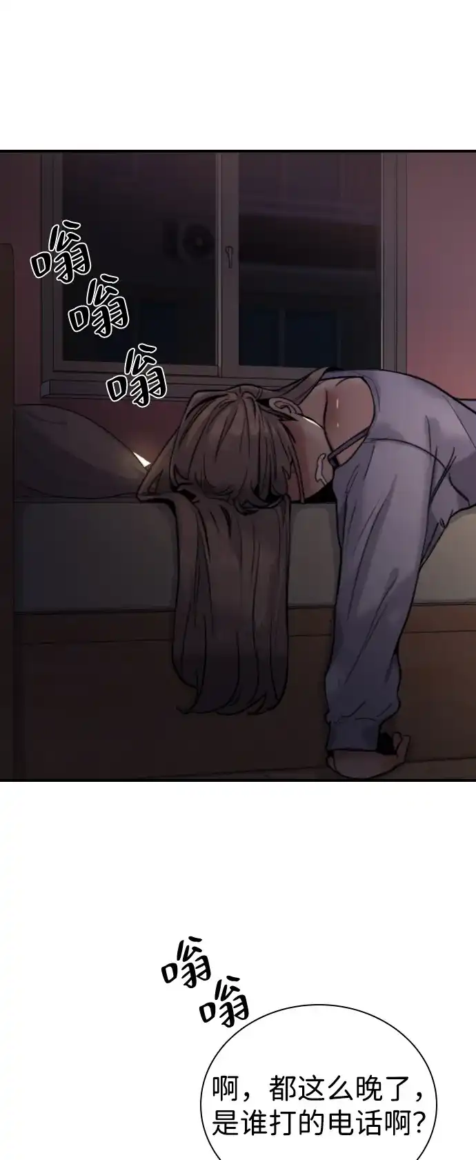 第72页