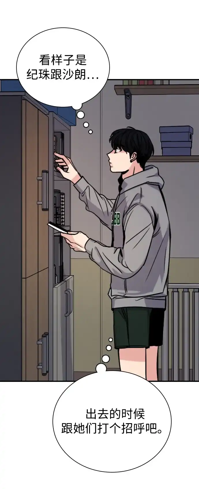 第47页