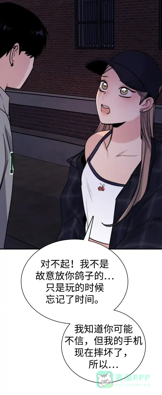 第76页