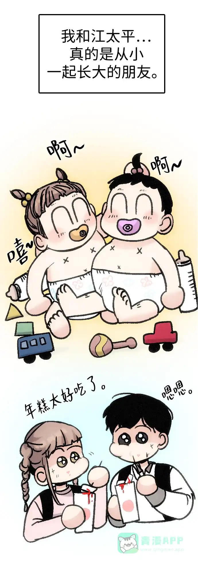 第41页