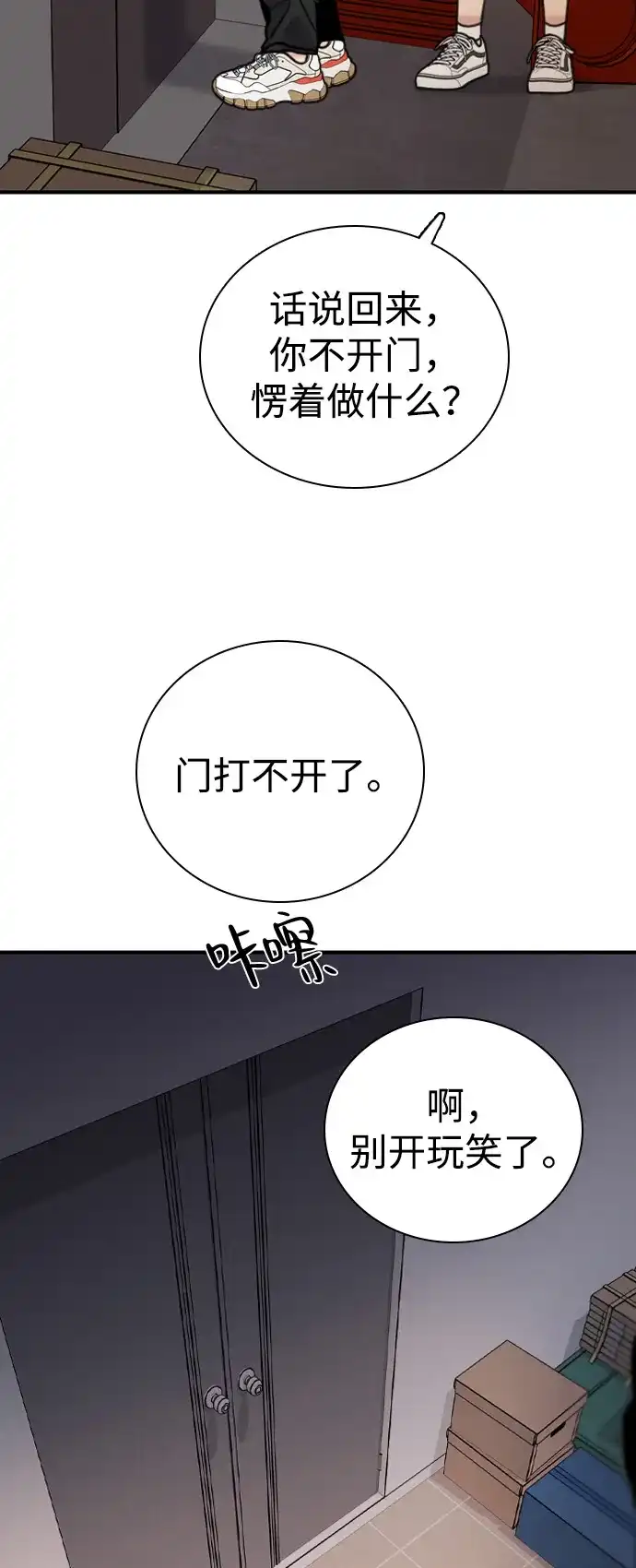 第54页