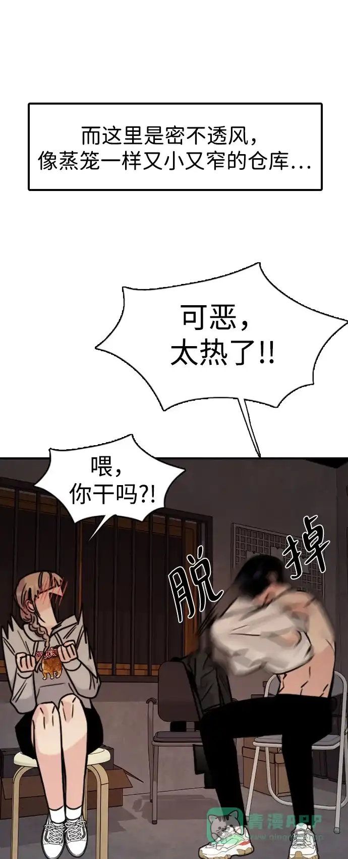 第71页