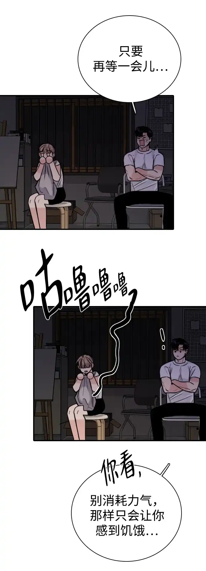 第74页