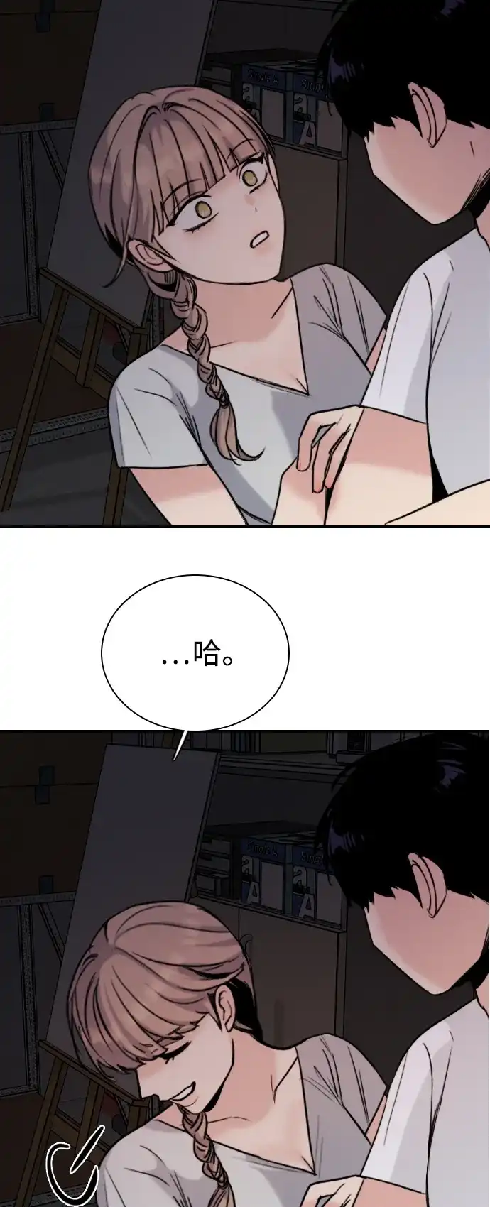 第82页