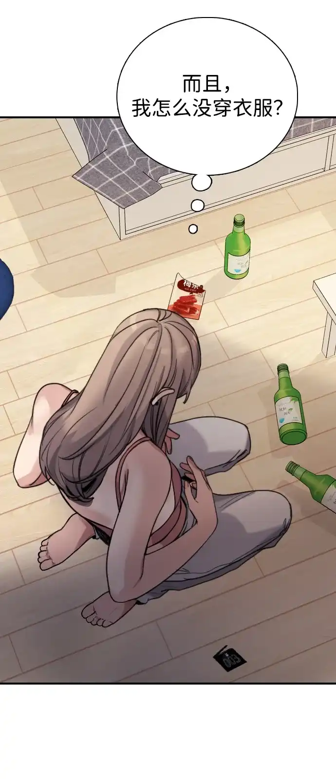 第142页