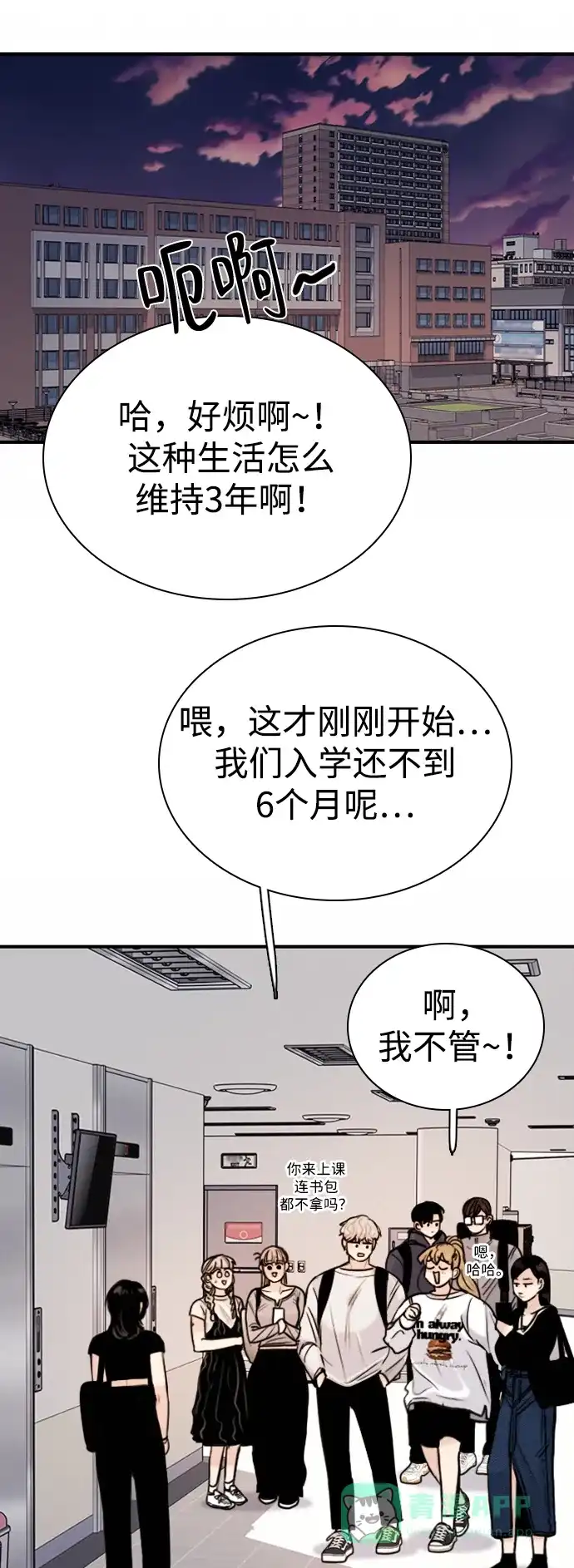 第61页