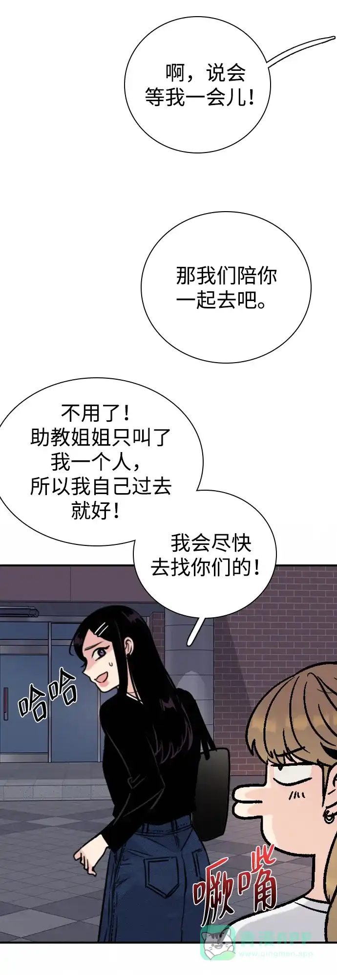 第71页