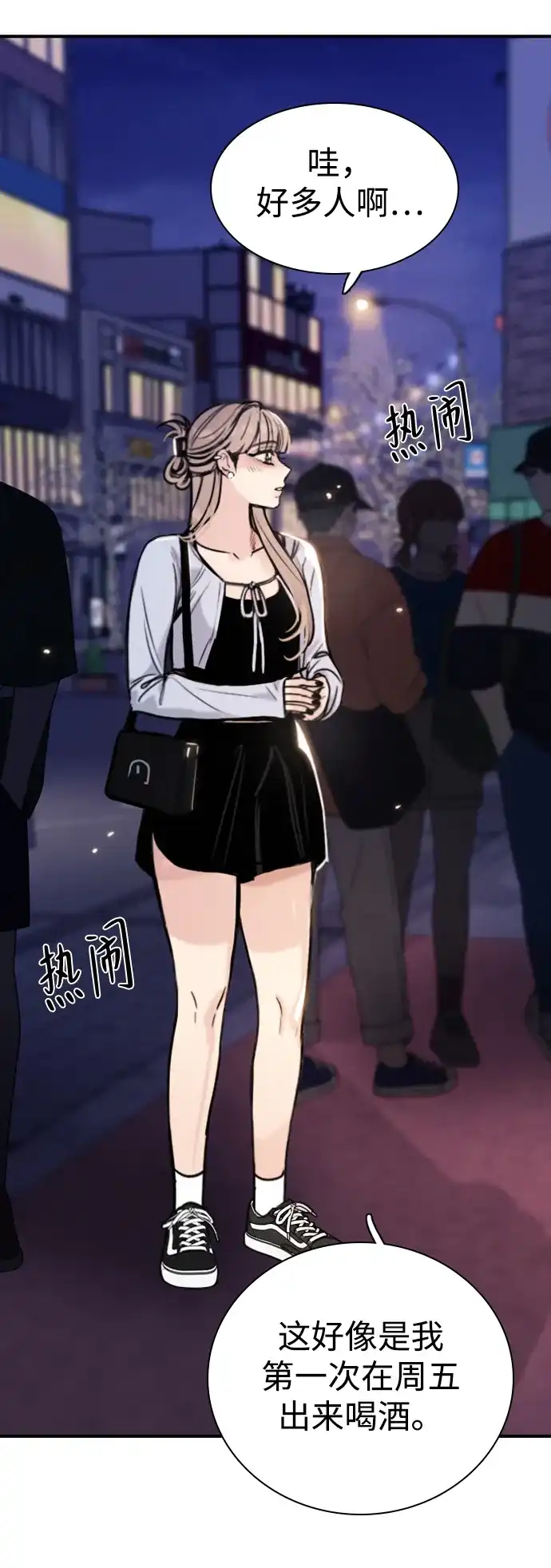 第87页