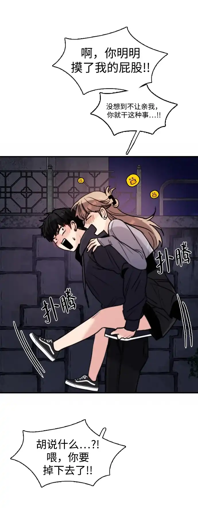 第85页