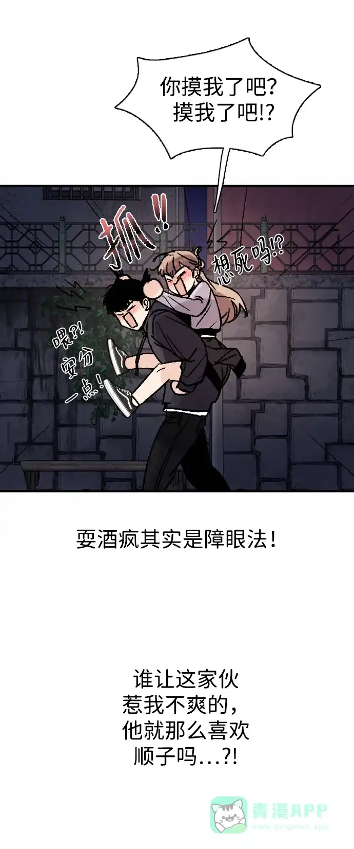 第86页