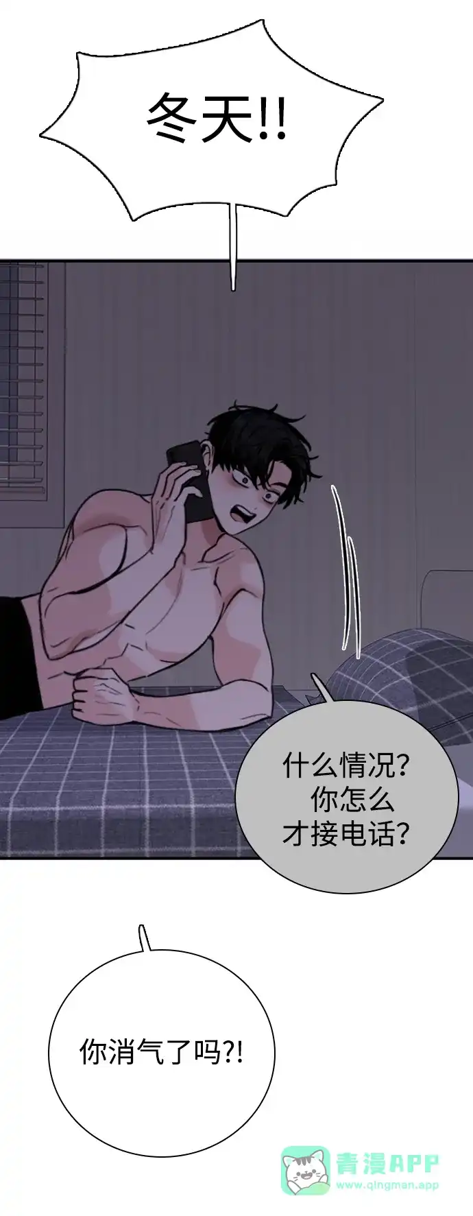 第111页