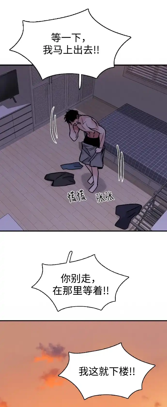 第113页