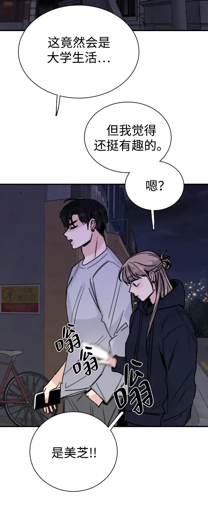 第64页