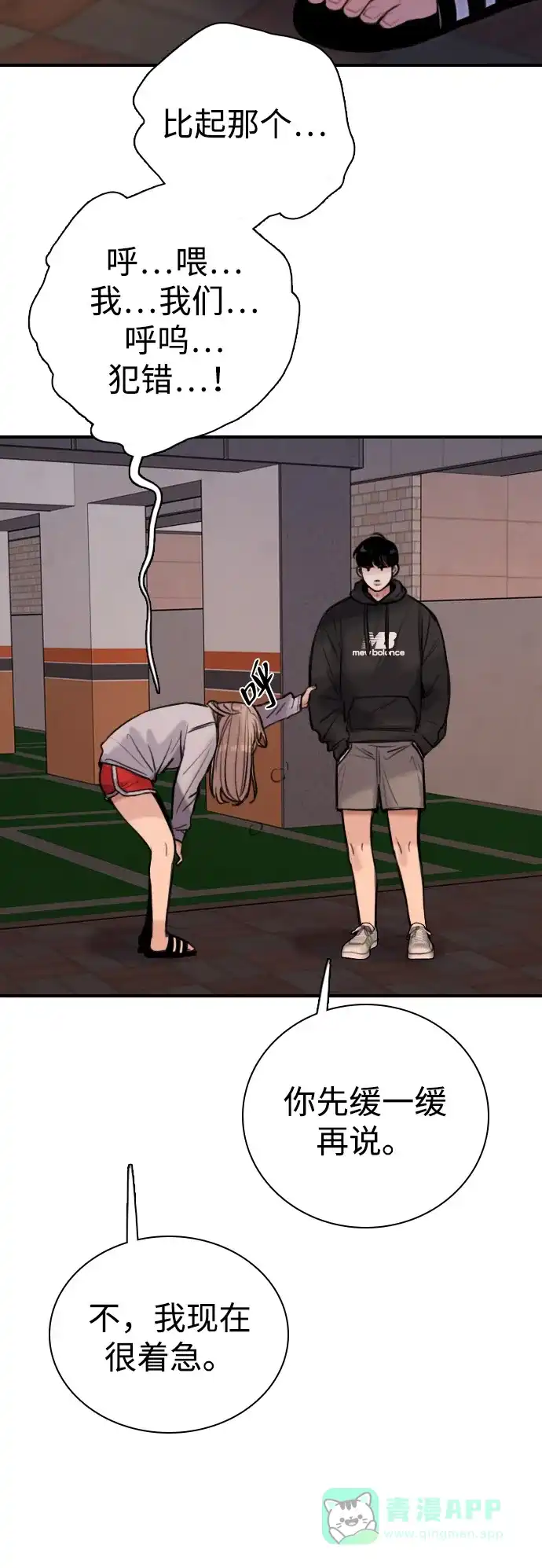 第136页