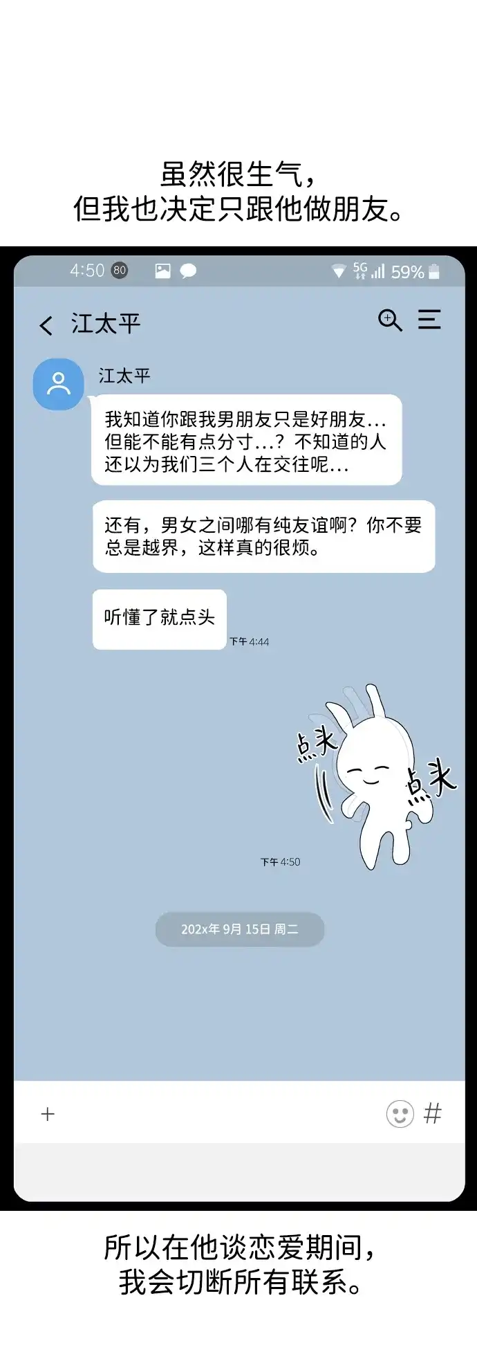 第59页