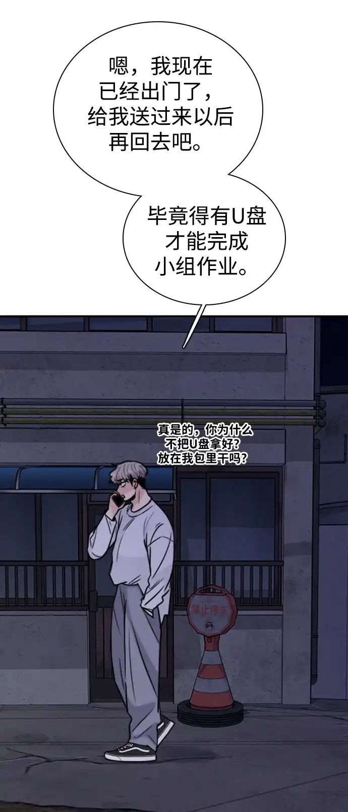 第56页