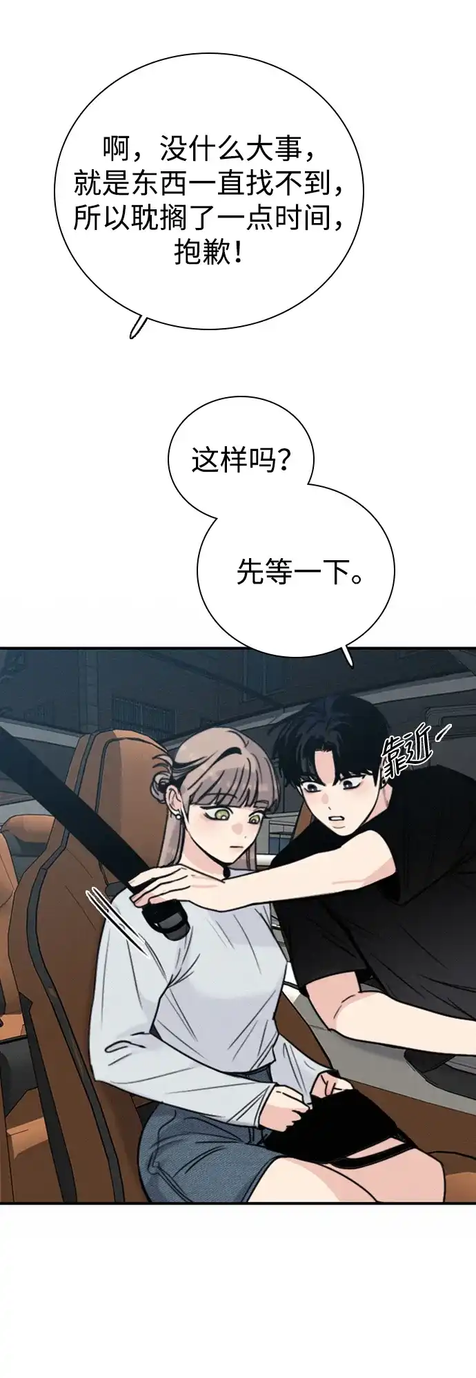 第55页