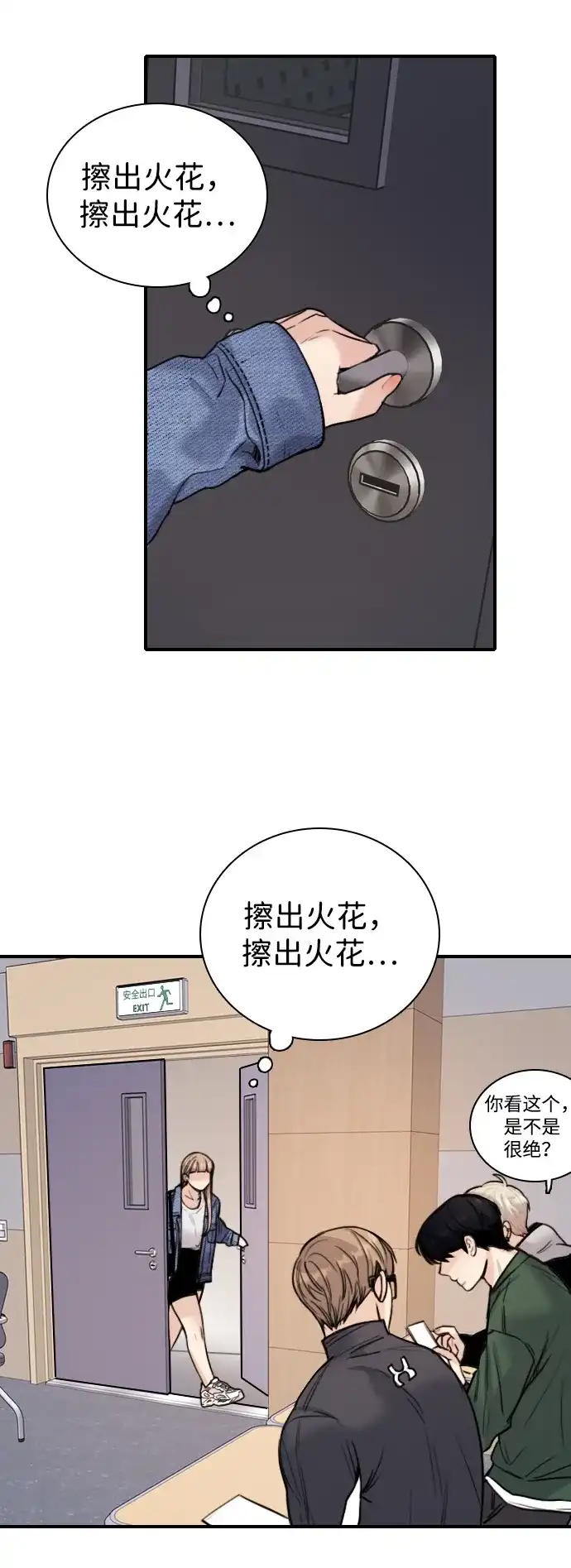 第79页
