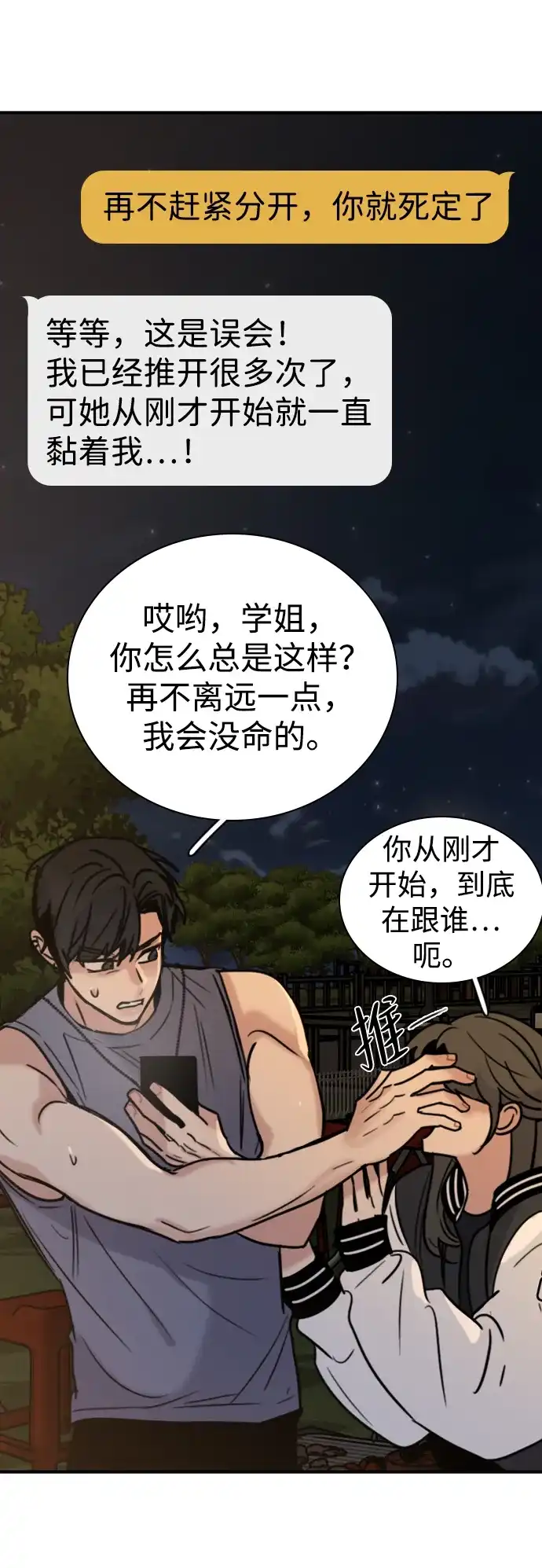 第58页