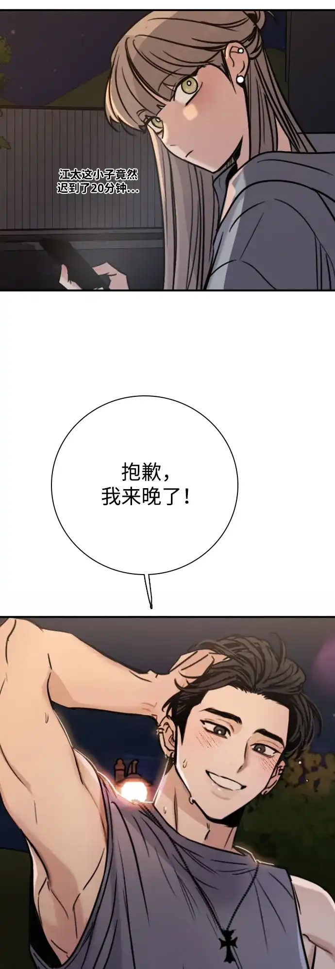 第66页