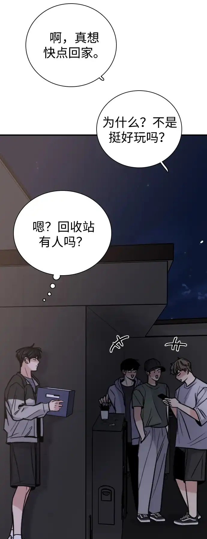 第92页