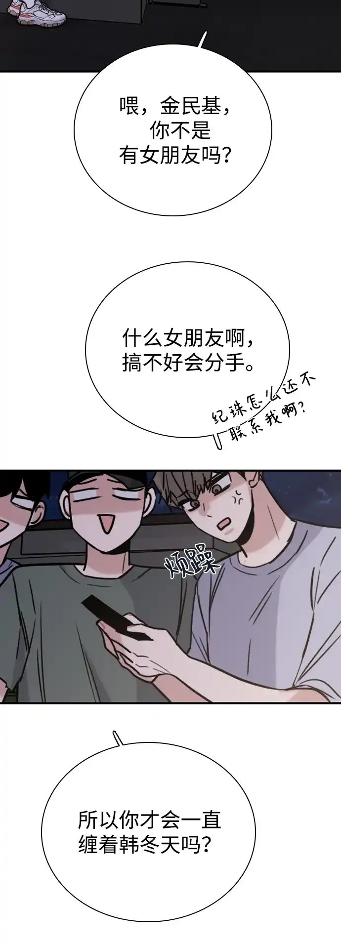 第93页