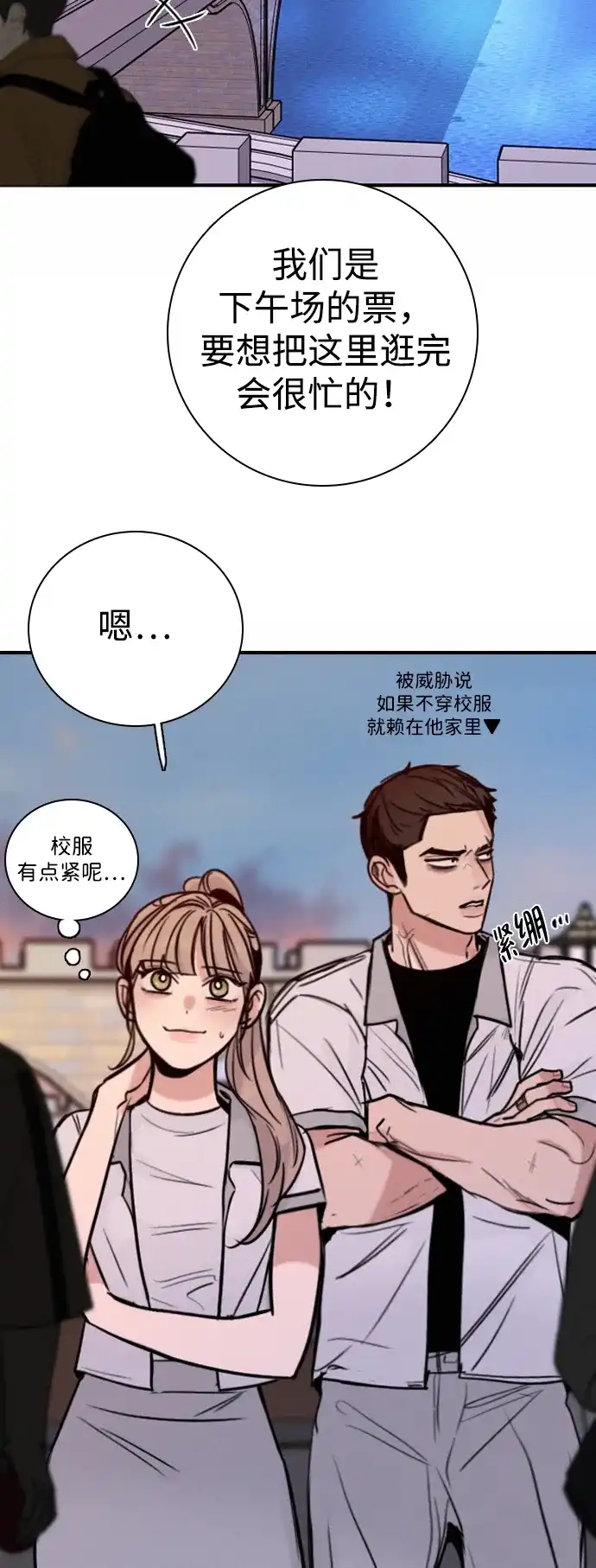 第77页
