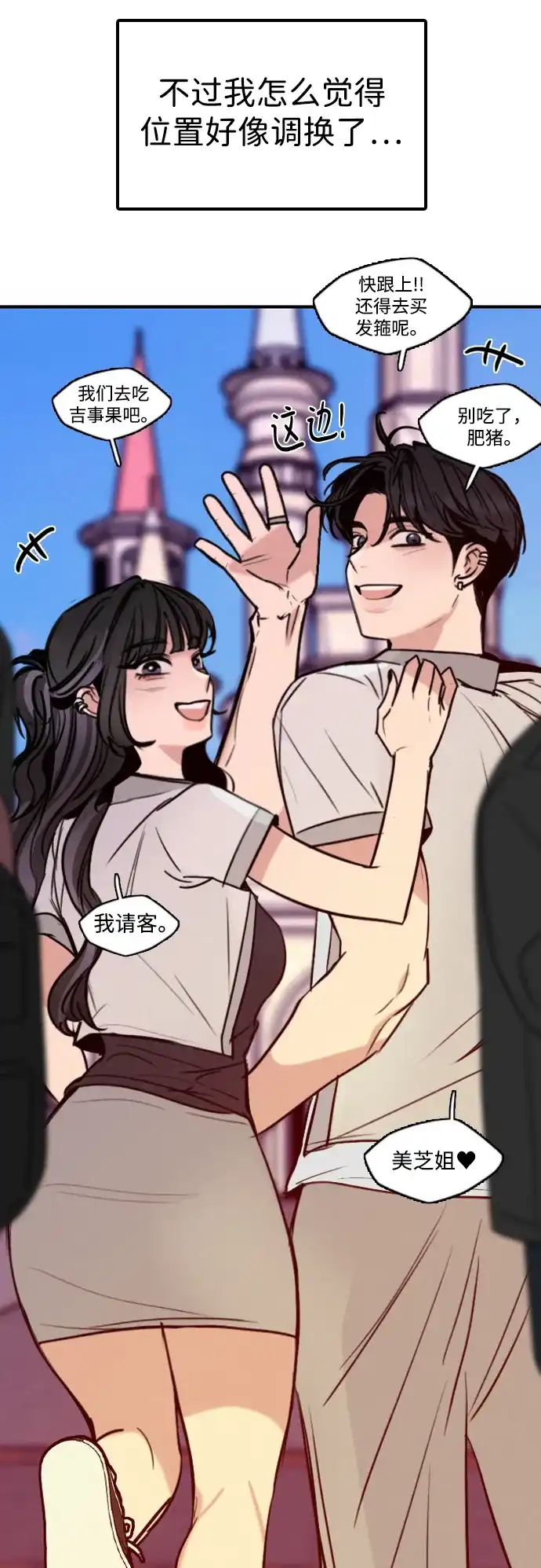 第79页