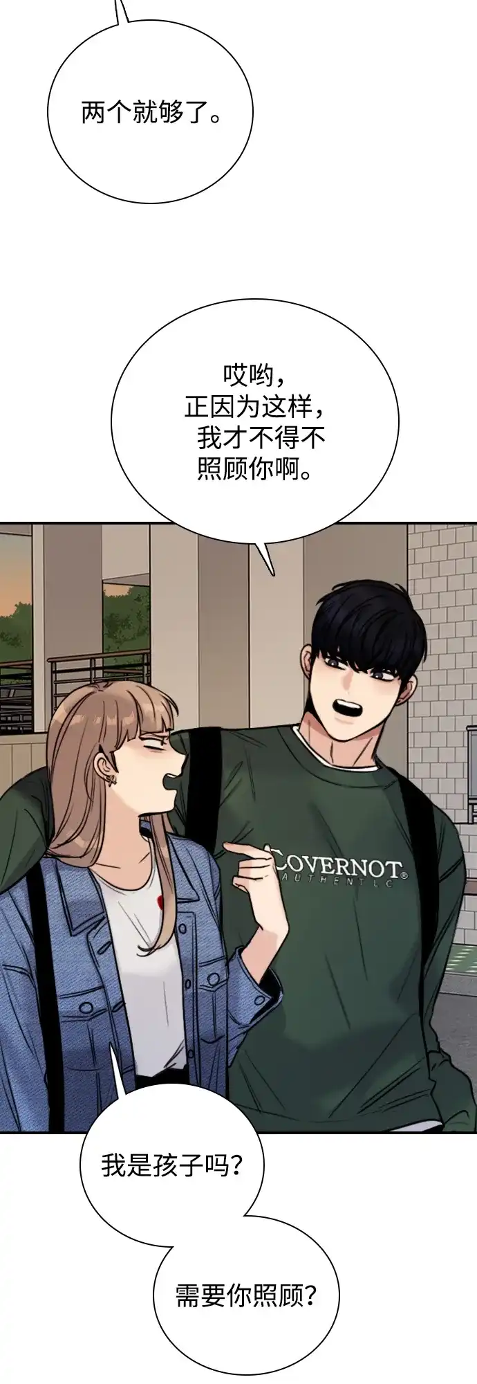第67页