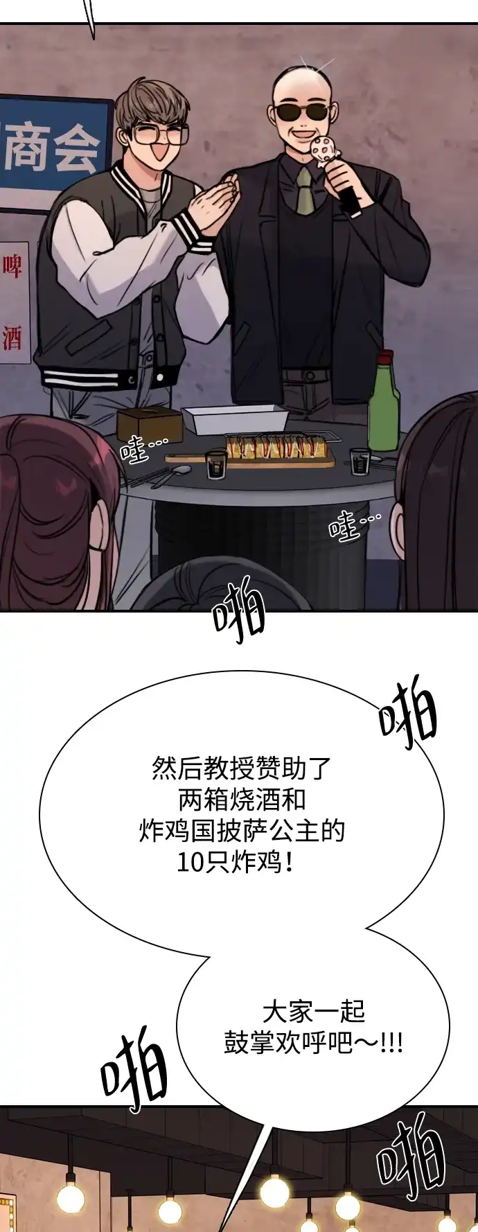 第84页