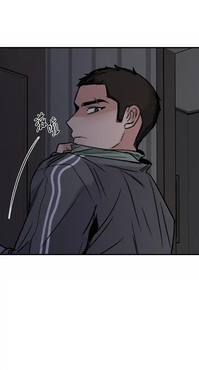 我很好,你呢? [第67话] 你以为只有自己可以吧 第47页