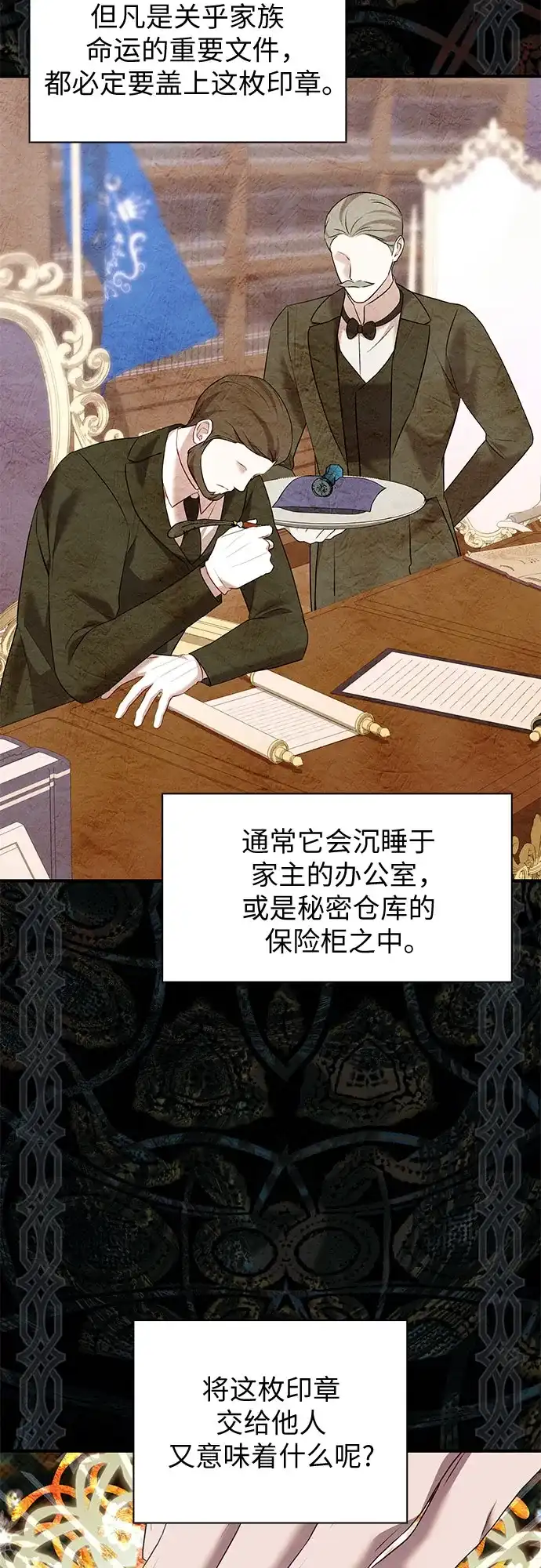 第119页