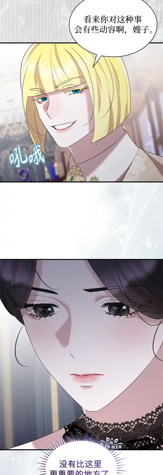 第154页