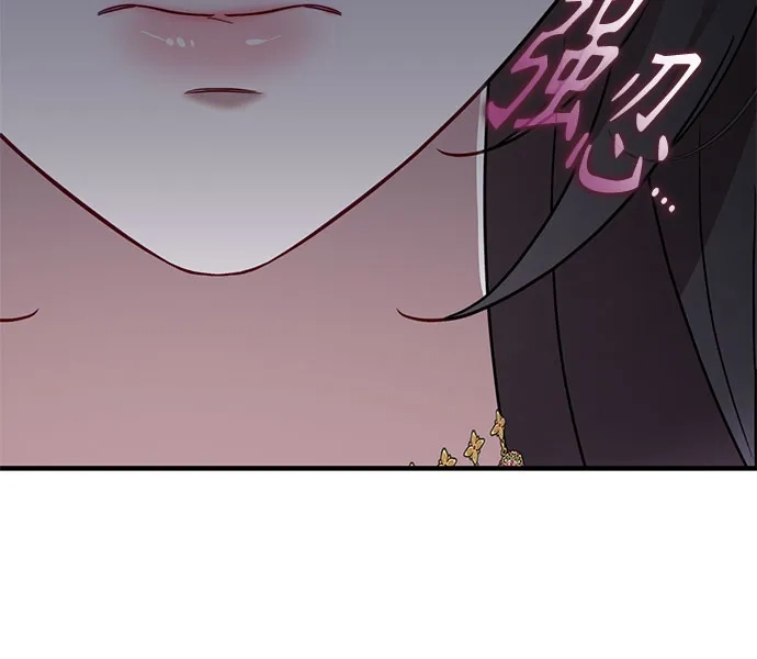 怪物皇子的第九个新娘 第60话 第23页