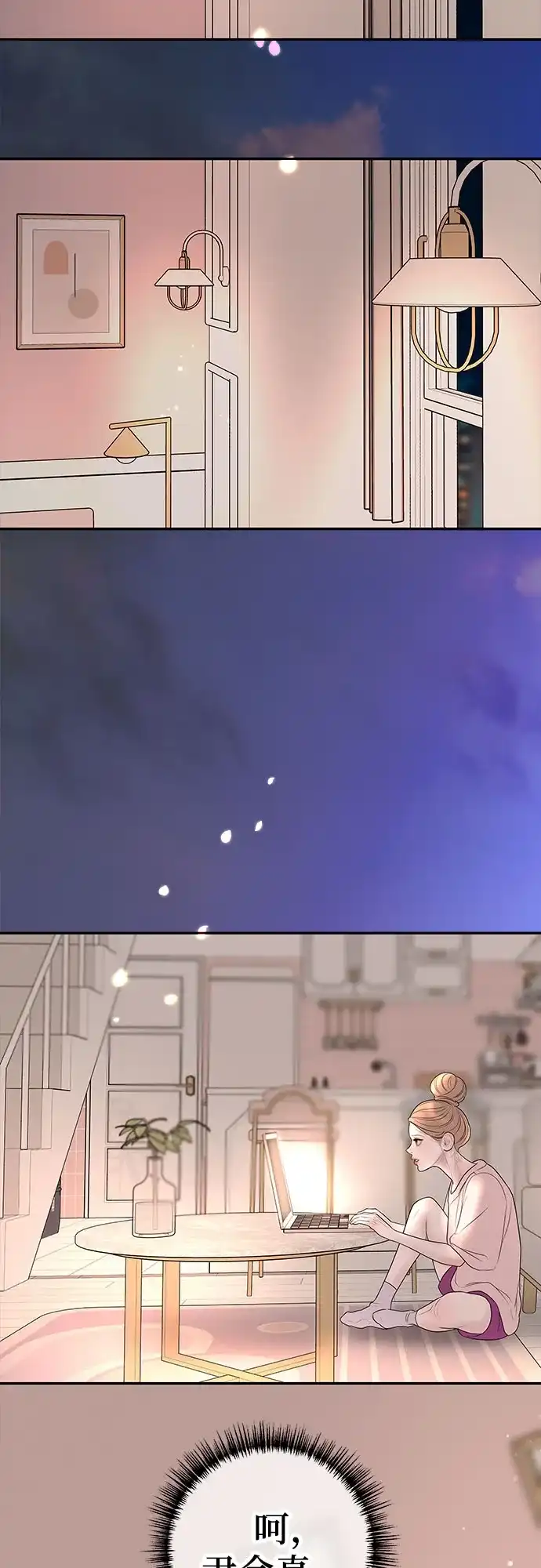 第79页