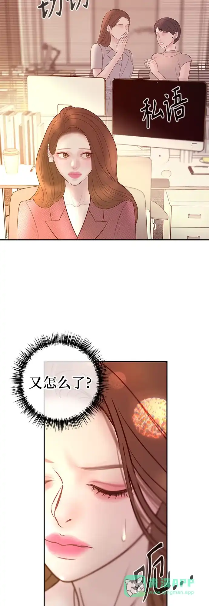 第61页