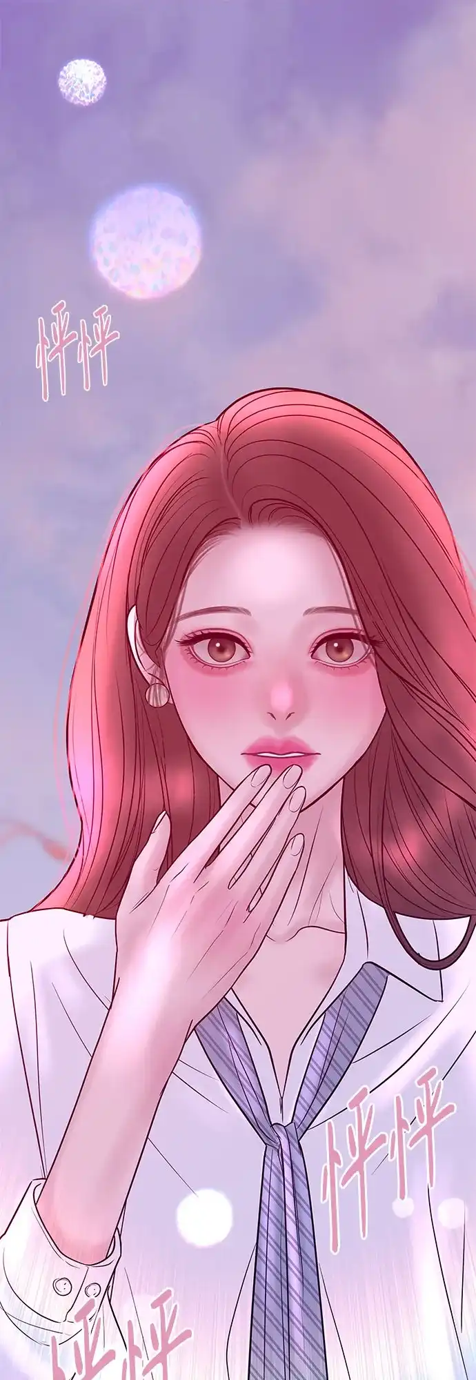 第72页