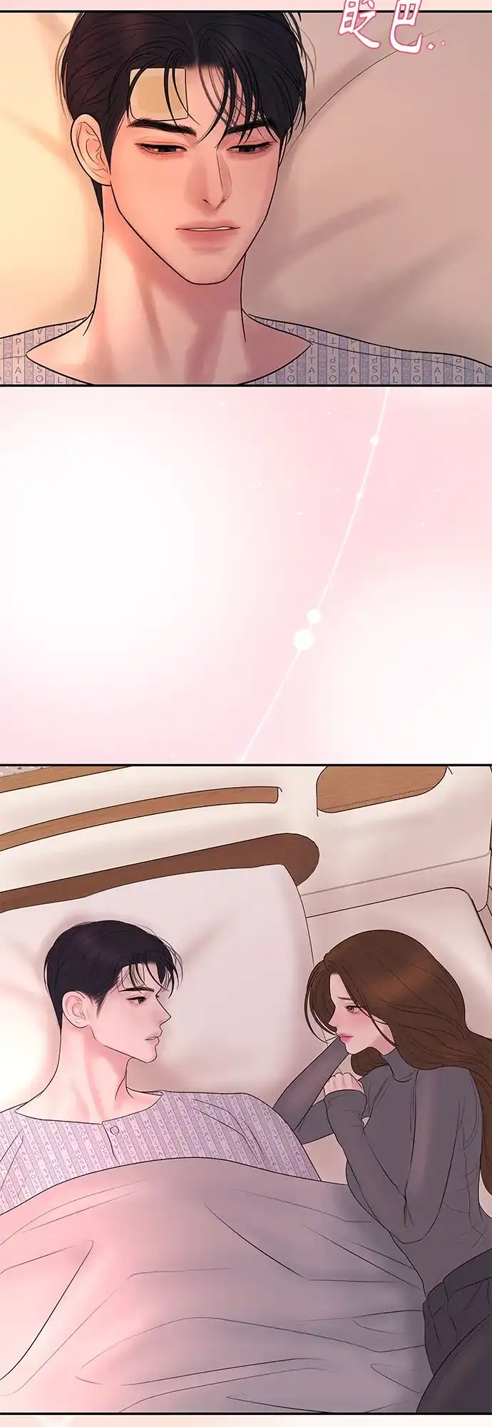 第75页