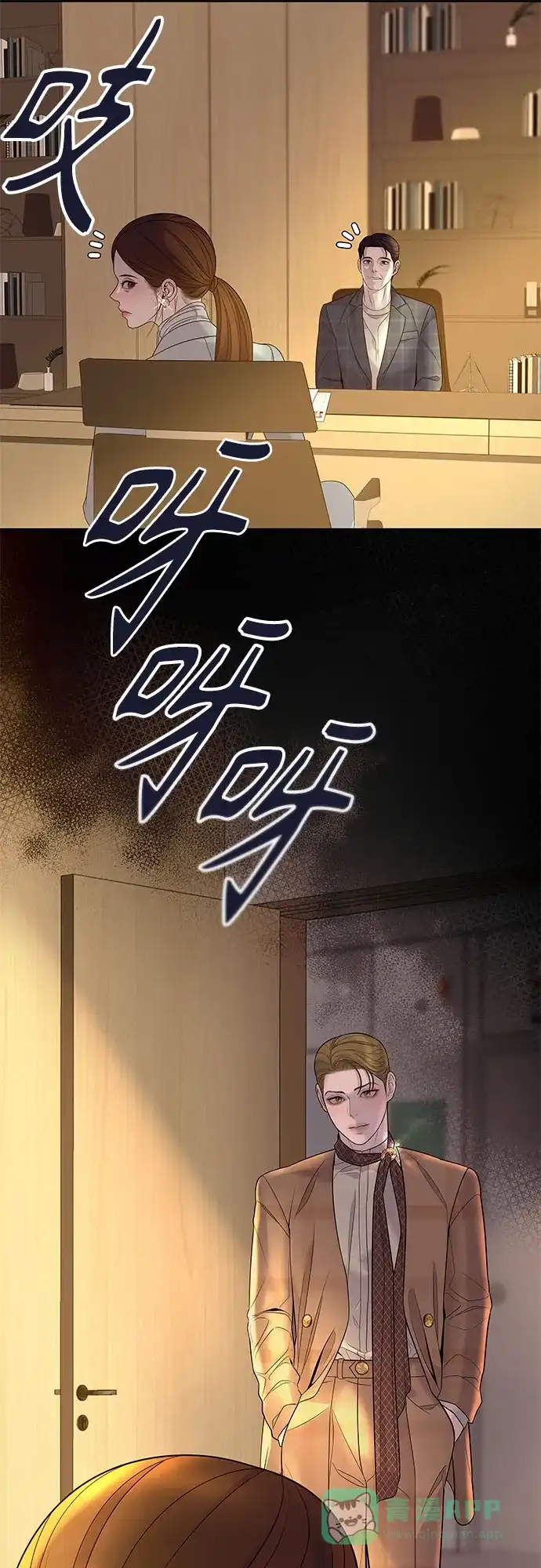 第77页