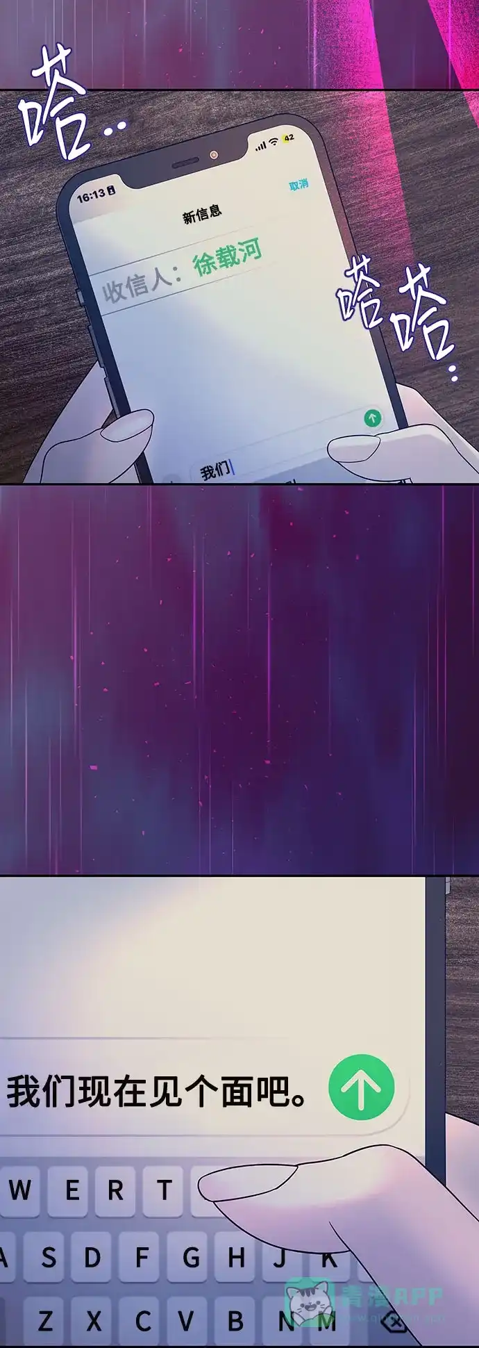 第69页