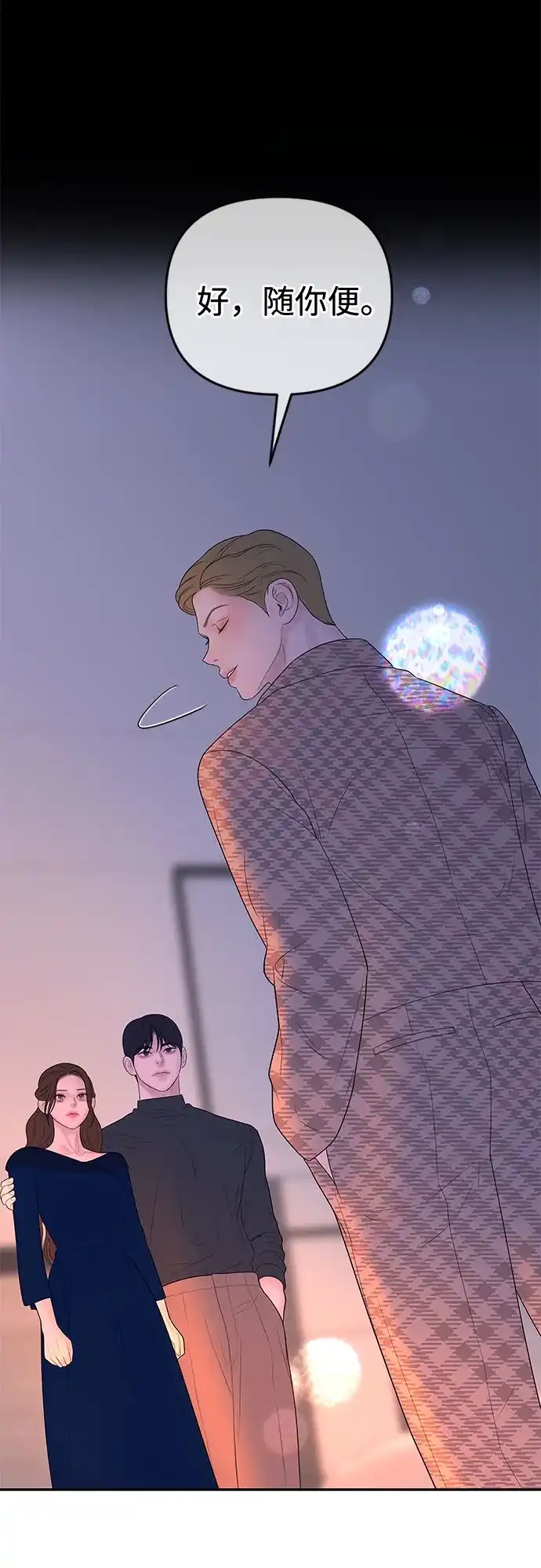 重活一次当你嫂子 [第69话] 丑恶的利害关系 第22页