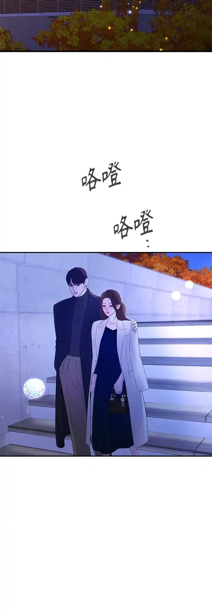 重活一次当你嫂子 [第69话] 丑恶的利害关系 第33页