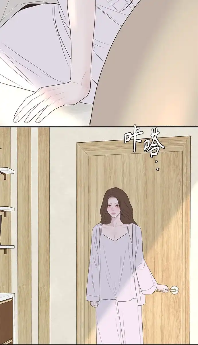 重活一次当你嫂子 [第70话] 怎么办，余真 第39页