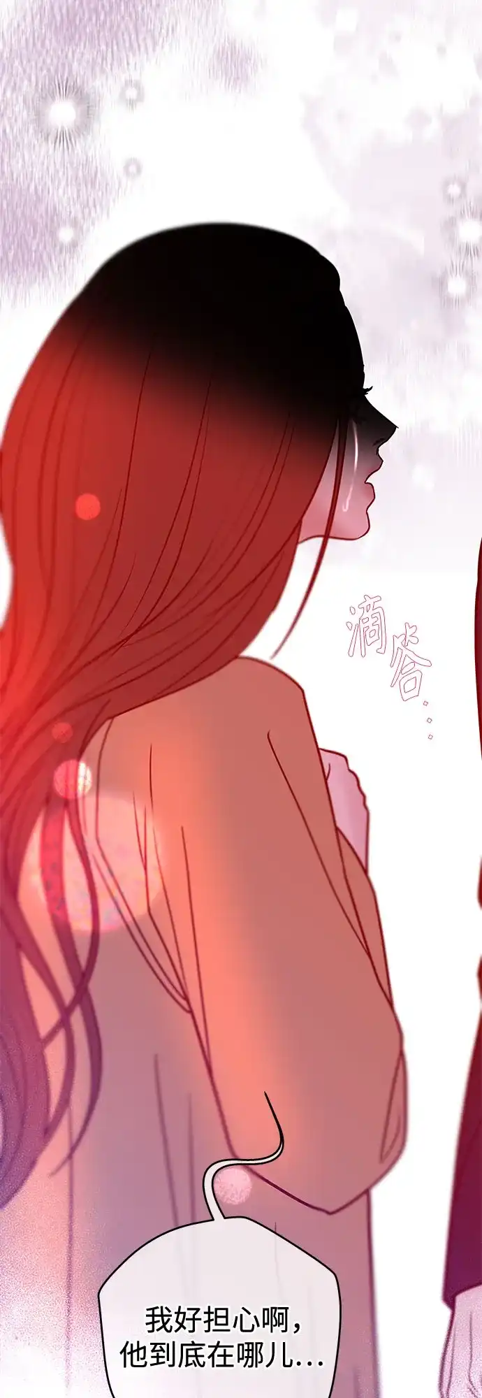 重活一次当你嫂子 [第71话] 嫌疑人徐载河 第57页