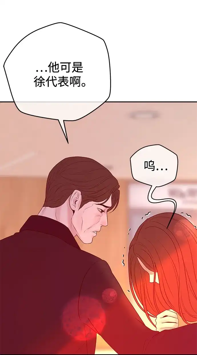 重活一次当你嫂子 [第71话] 嫌疑人徐载河 第59页