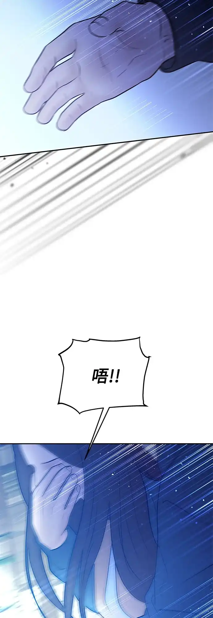 重活一次当你嫂子 [第73话] 前往别墅 第18页